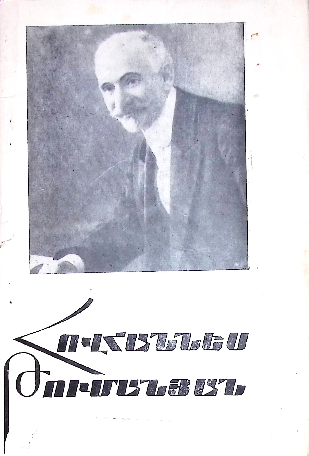 book-image